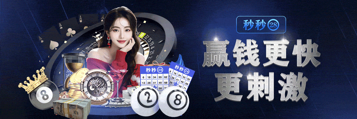 三金.top导航横幅